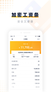 安居樂業(yè)