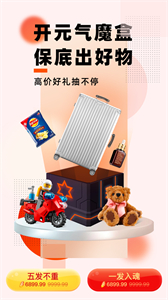 元?dú)饽Ш薪貓D