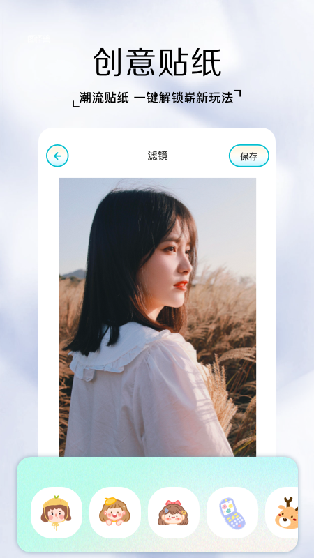 快照相機(jī)最新版