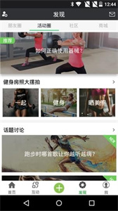 簡(jiǎn)煉健身
