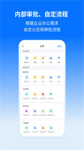 輕螢截圖