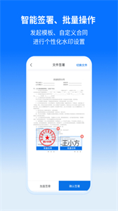 輕螢截圖