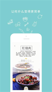 ROKI智能烹飪