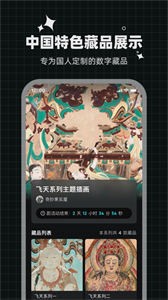 靈龍文創(chuàng)截圖