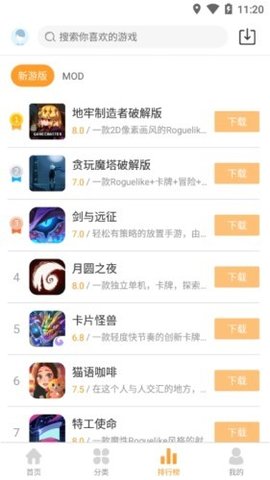 樂樂游戲盒子