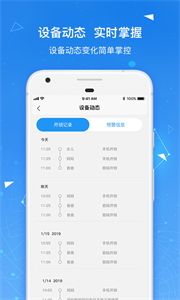 凱迪仕智能