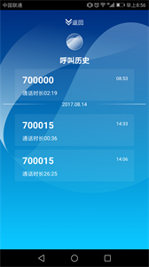 鵬云視訊截圖