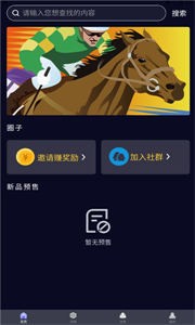 云玩宇宙截圖