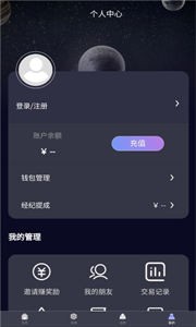 云玩宇宙截圖