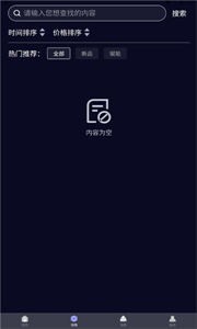 云玩宇宙截圖