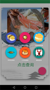 樂(lè)輝游玩
