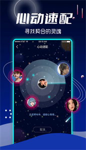 喵喵星球截圖