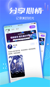 喵喵星球截圖