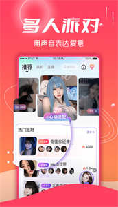 喵喵星球截圖