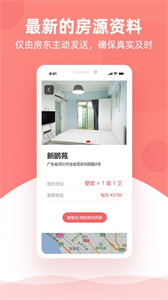 優(yōu)區(qū)生活截圖