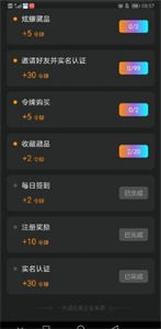 速藏文化nft截圖