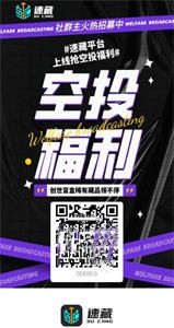 速藏文化nft截圖