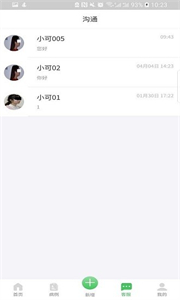 可麗爾博士截圖