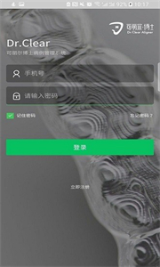 可麗爾博士截圖