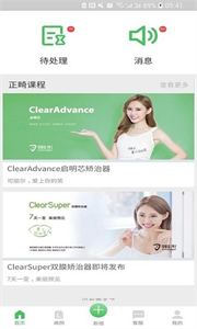 可麗爾博士截圖