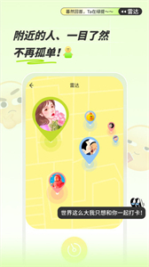 綠提