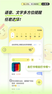 綠提截圖
