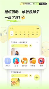綠提截圖