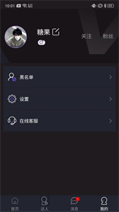 糖果小圈截圖