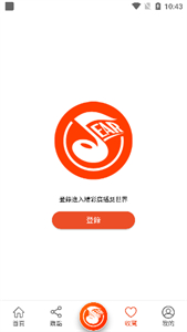 sear廣播劇截圖