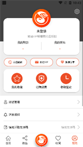 sear廣播劇截圖