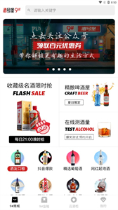 酒號(hào)堡盲盒