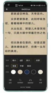 免費(fèi)下書神器