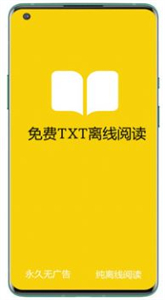 免費(fèi)下書神器截圖