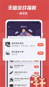 網(wǎng)易大神云游戲