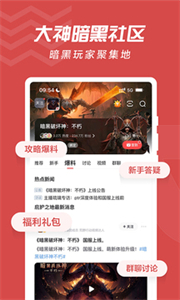 網(wǎng)易大神云游戲截圖