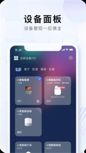 小度小度截圖