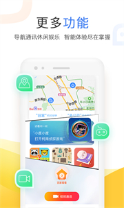 小度智能音箱
