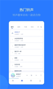 愛思助手極速版