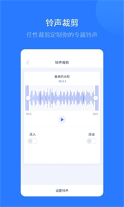 愛思助手極速版截圖