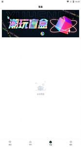 虛河數(shù)字藏品平臺