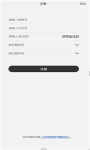 元本空間數(shù)字藏品