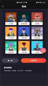 映耀意創(chuàng)數(shù)字藏品