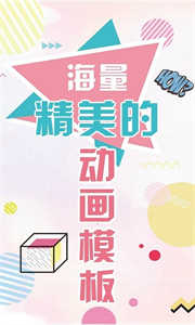 動畫工場截圖