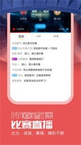 看球?qū)毥貓D