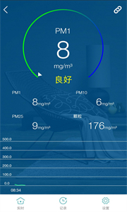 小美智能截圖