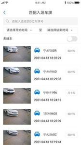 車場幫截圖