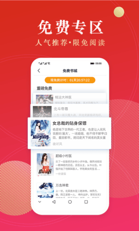 點(diǎn)眾閱讀老版