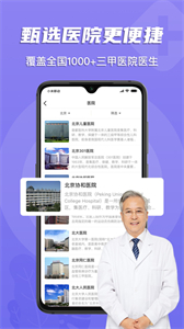多點(diǎn)醫(yī)