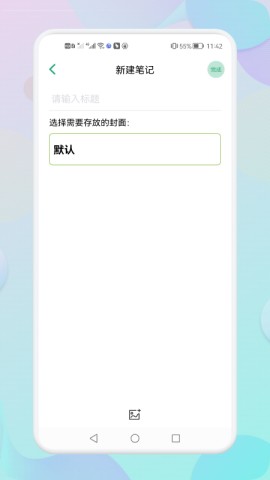 小豬心情日記
