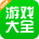 4399游戲盒